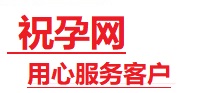 赛罕捐卵试管助孕机构-代媽网